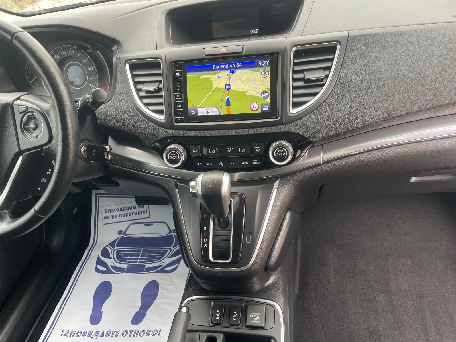 Honda Cr-v 30хил.км. - изображение 10