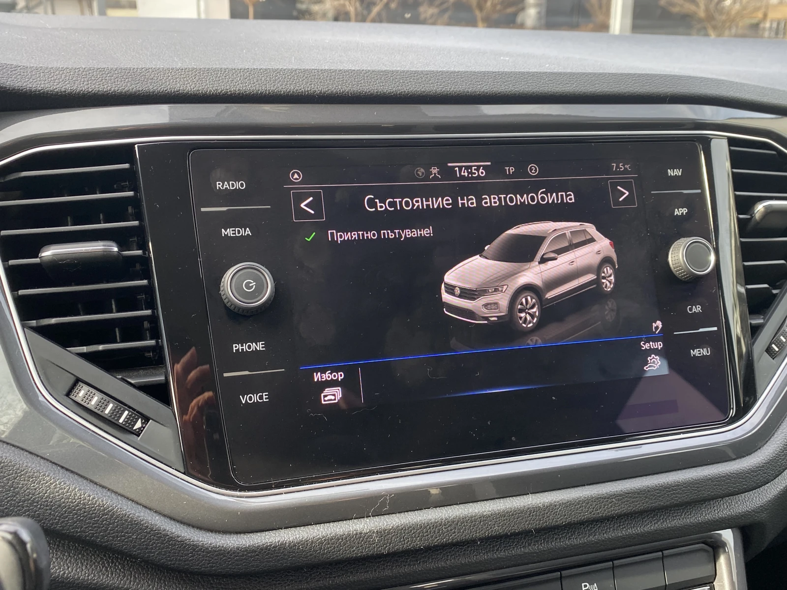 VW T-Roc Sport 1.5 TSI OPF DSG, снимка 9 - Автомобили и джипове - 54110283