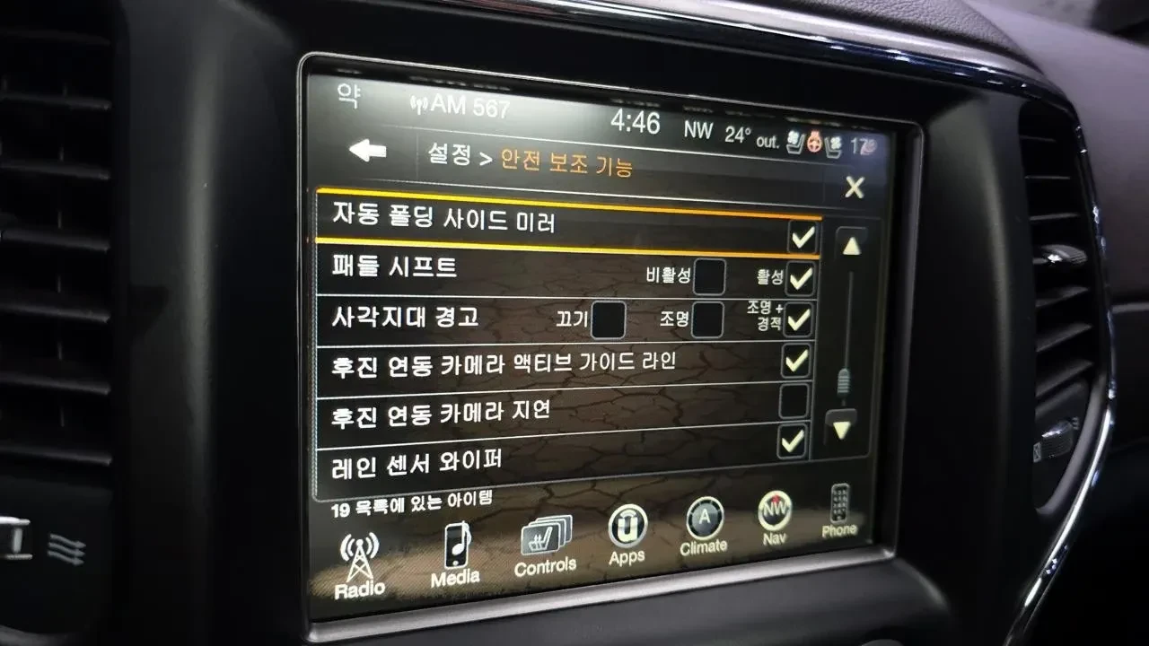 Jeep Grand cherokee Overland 3.6* Distronic* �����* ����* ������ | Mobile.bg � ����������� 7