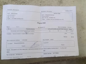 Piaggio Nrg, снимка 1
