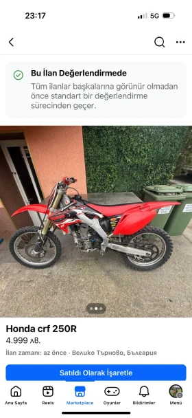 Honda Crf 250R, снимка 1
