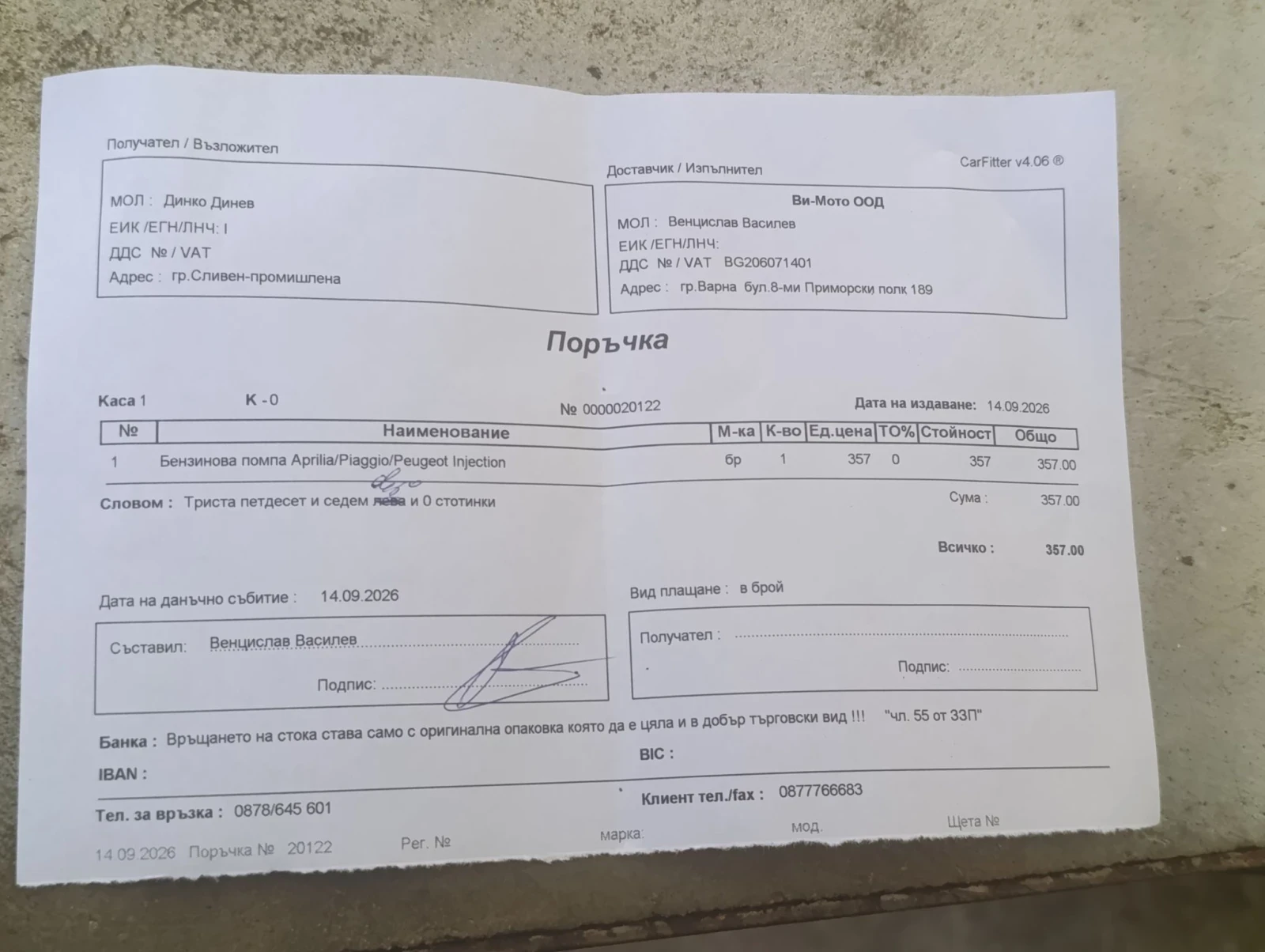 Piaggio Nrg