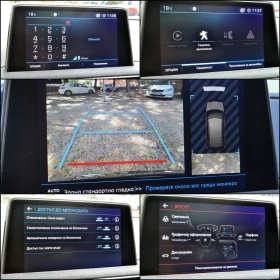 Peugeot 3008 2.0 HDI Allure Business, снимка 13
