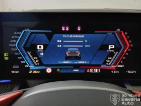 BMW M5 Sportautomatic, снимка 10
