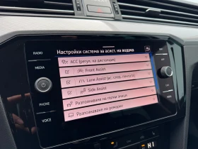 VW Passat Business 2.0 TDI SCR DSG | Mobile.bg � ����� ������ 17