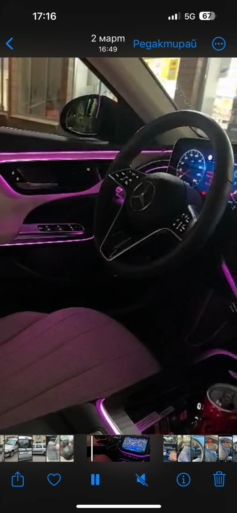 Mercedes-Benz E 200 W214, снимка 3 - Автомобили и джипове - 52392683