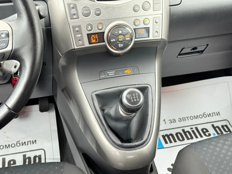 Toyota Verso 1.8 - 147 К.С. / 7 Места / ОТЛИЧНО СЪСТОЯНИЕ, снимка 13 - Автомобили и джипове - 53483635