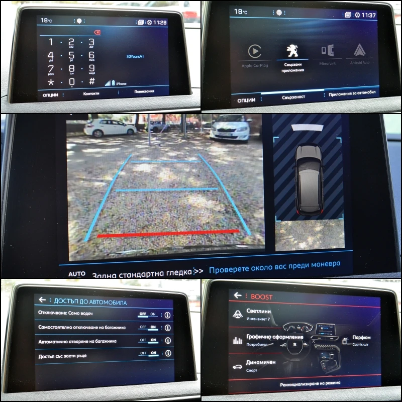 Peugeot 3008 2.0 HDI Allure Business | Mobile.bg   13