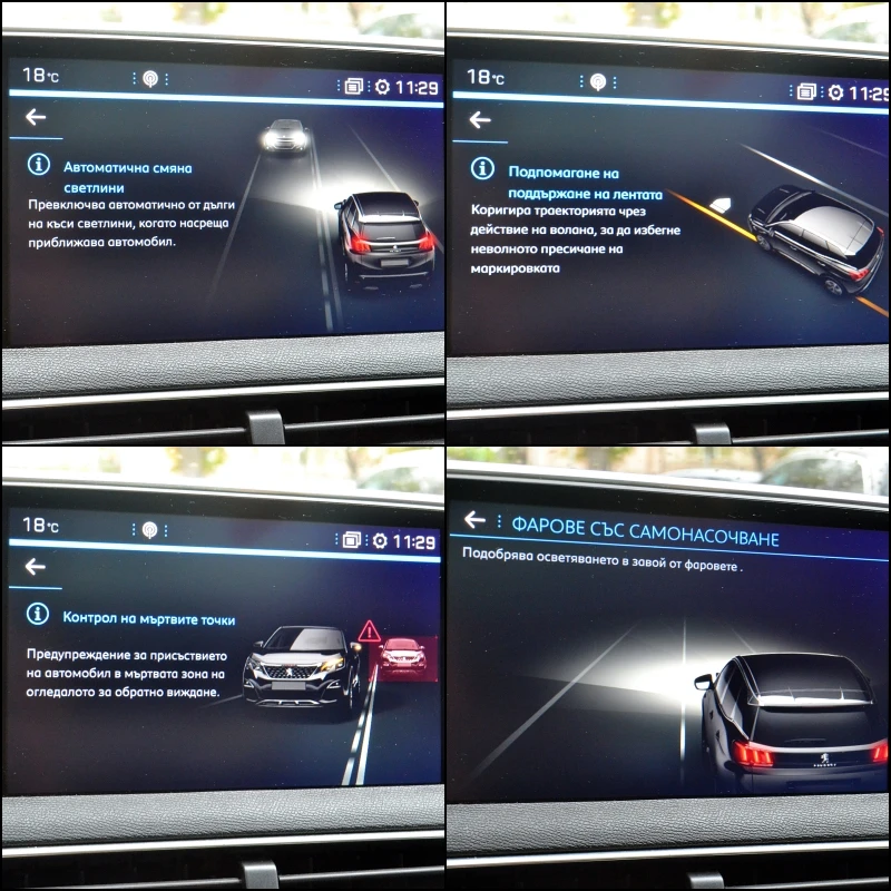 Peugeot 3008 2.0 HDI Allure Business | Mobile.bg   14