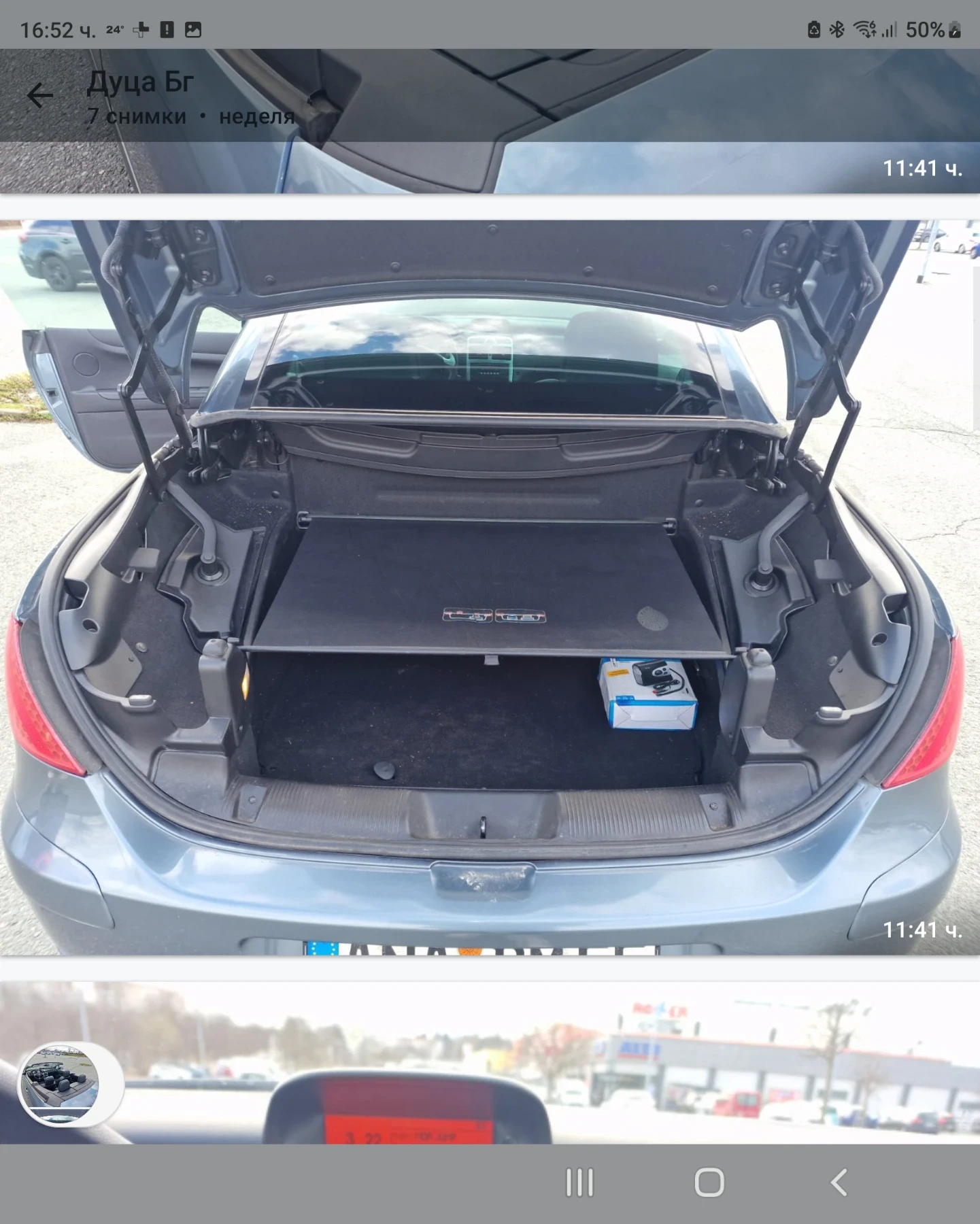 Peugeot 307 СС JBL - изображение 8