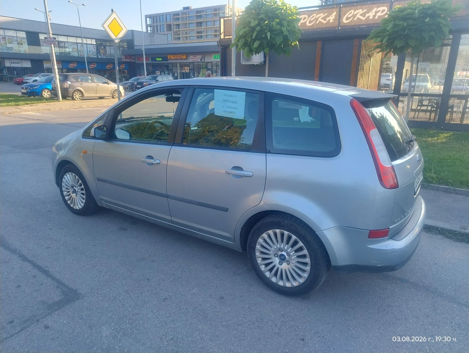 Ford C-max 1.8��� �����10/100��� | Mobile.bg � ����������� 6