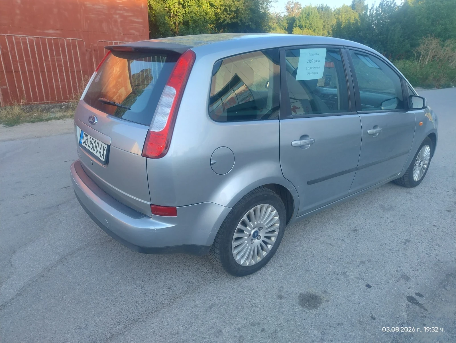 Ford C-max 1.8��� �����10/100��� | Mobile.bg � ����������� 8