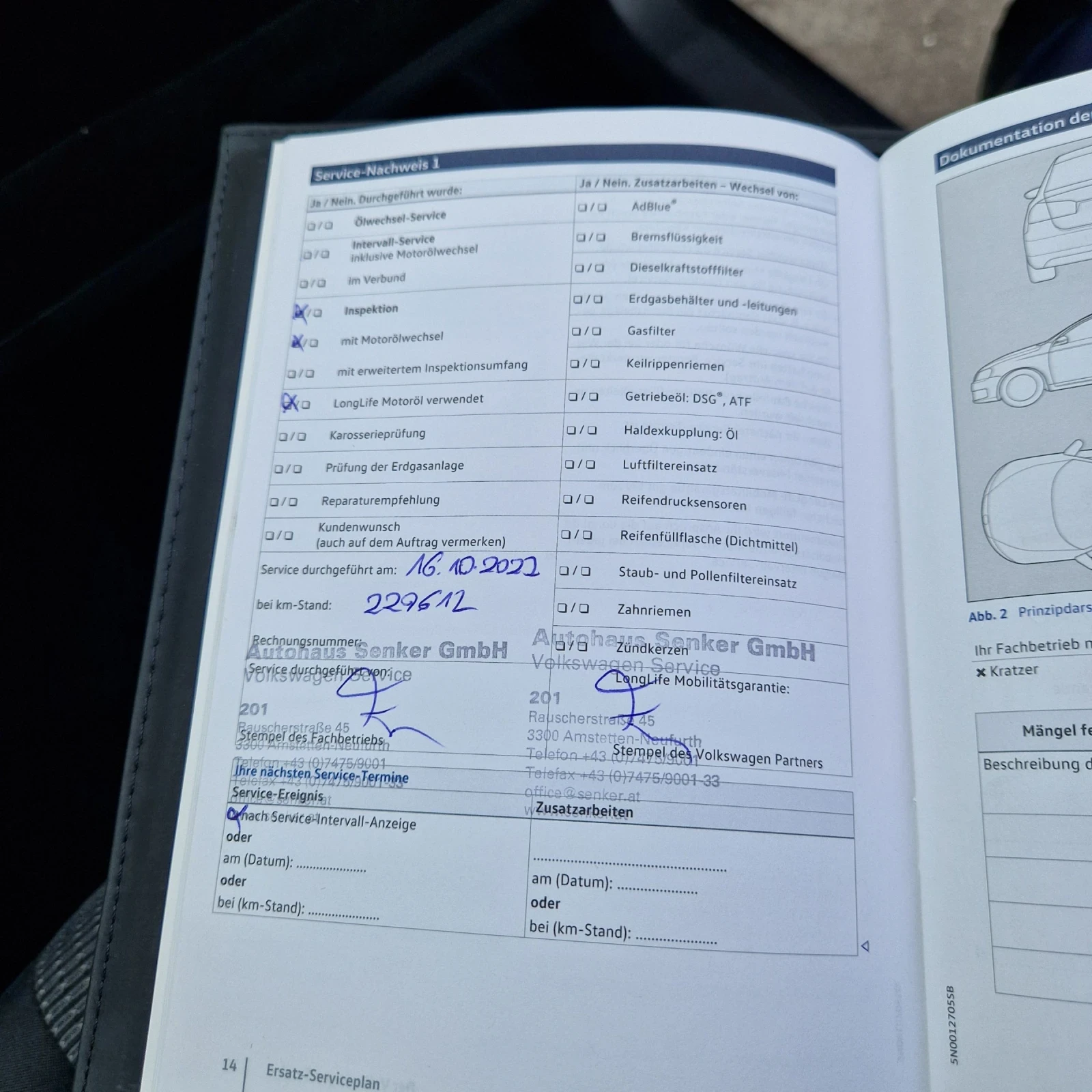 VW Jetta 1.9TDI 105к.с, снимка 13 - Автомобили и джипове - 54477792