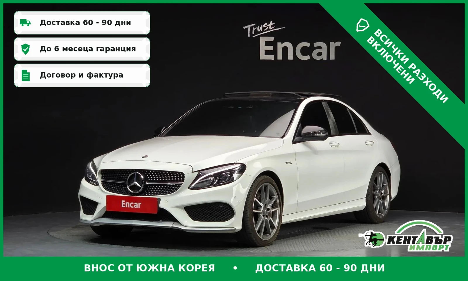 Mercedes-Benz C 43 AMG AMG* TOP CENA* UNIKAT* TEXNOTEST