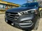 Обява за продажба на Hyundai Tucson ~37 500 лв. - изображение 10
