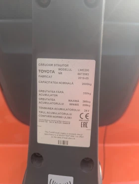 Електрокар Toyota Електрическа количка, снимка 3