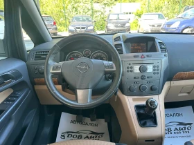 Opel Zafira 1.9CDTI-120к.с-7 МЕСТЕН-КОЖА, снимка 11