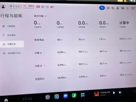 Xiaomi SU7 Ultra import.autoprime.bg, снимка 11