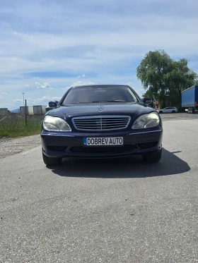     Mercedes-Benz S 500 Long