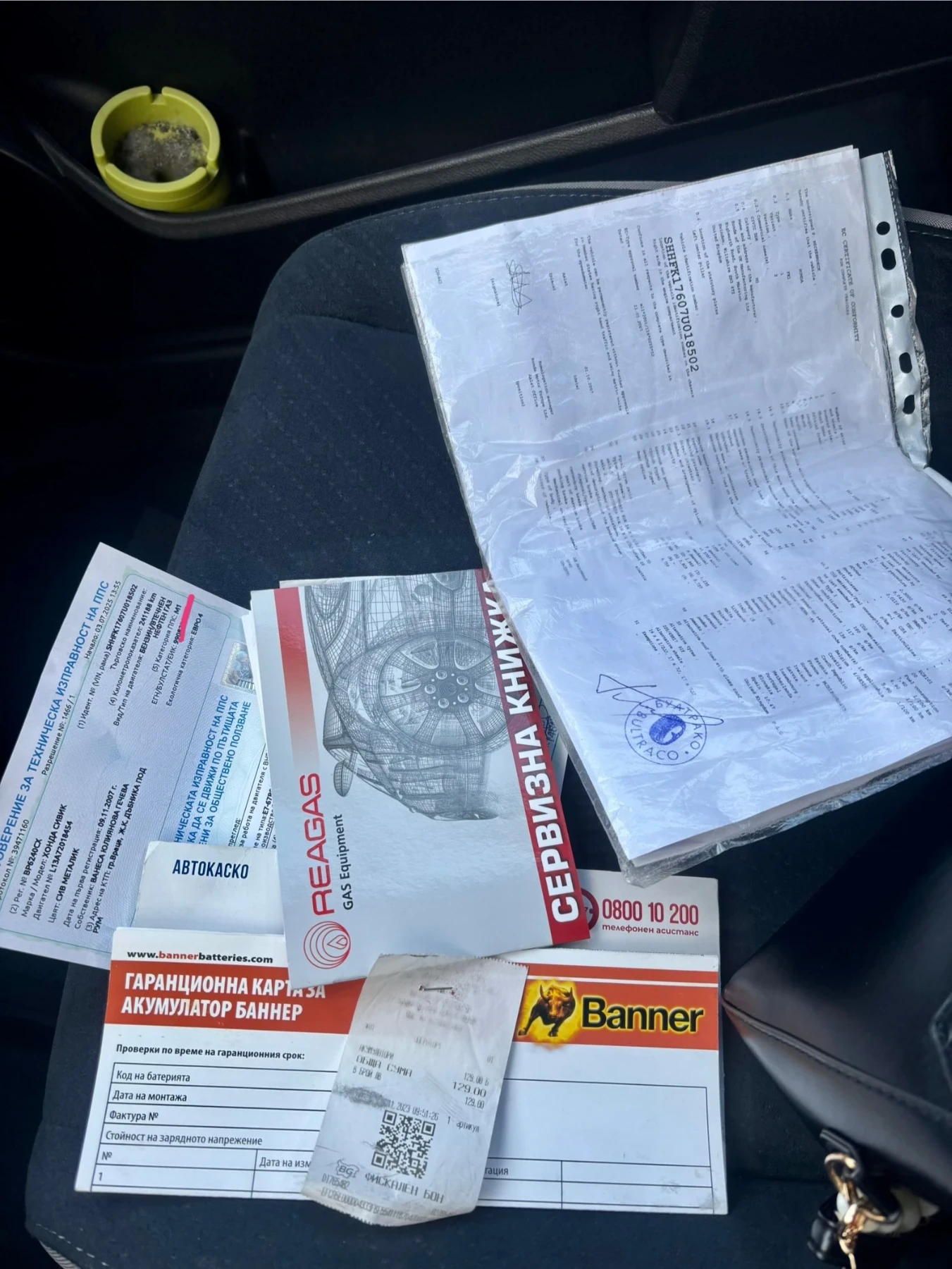 Honda Civic 8th generation  | Mobile.bg   14