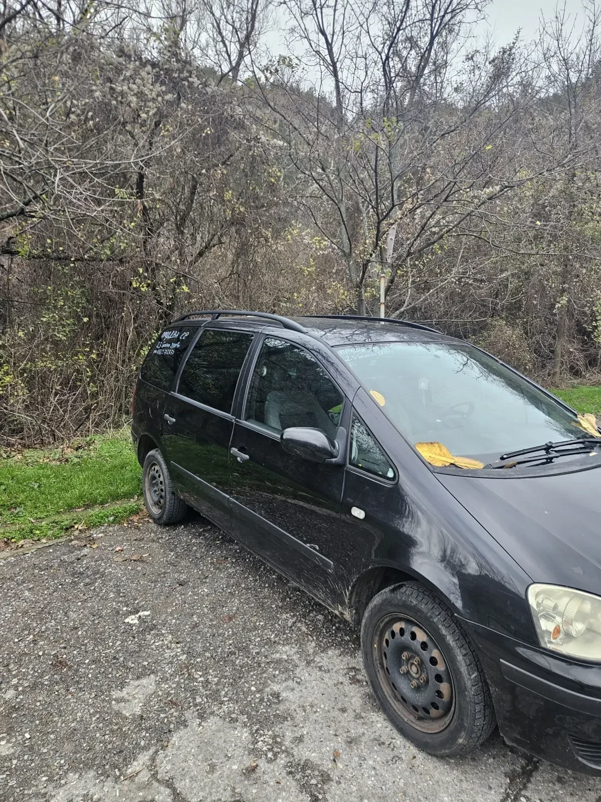 Ford Galaxy | Mobile.bg   7