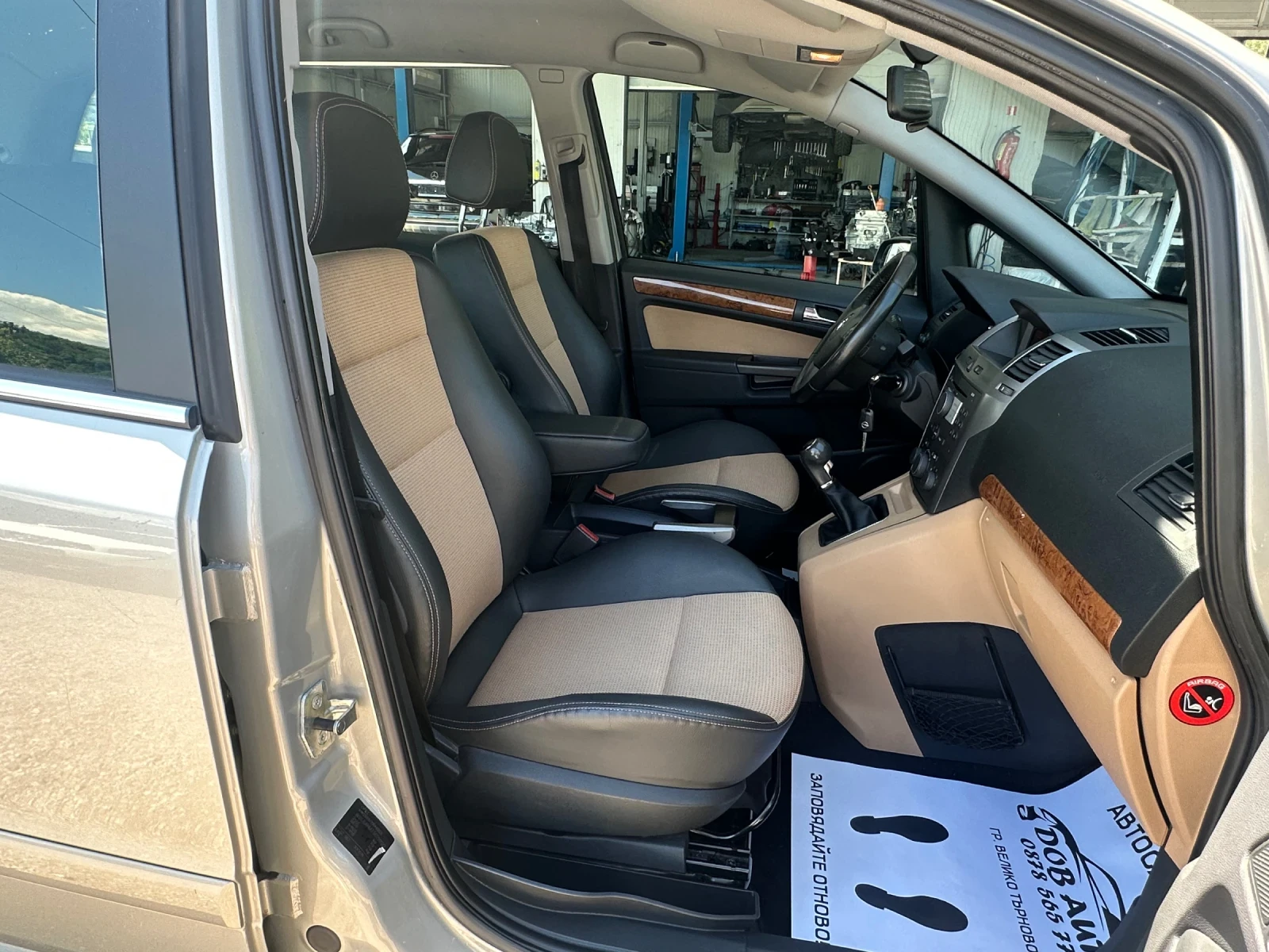 Opel Zafira 1.9CDTI-120к.с-7 МЕСТЕН-КОЖА, снимка 16 - Автомобили и джипове - 54605807
