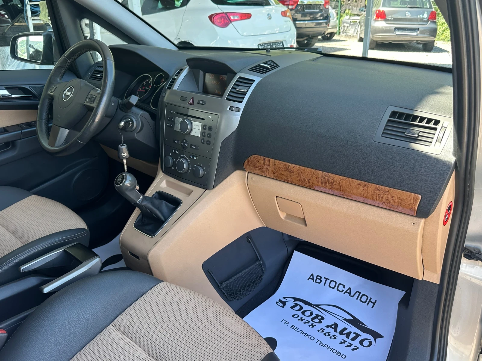 Opel Zafira 1.9CDTI-120к.с-7 МЕСТЕН-КОЖА, снимка 15 - Автомобили и джипове - 54605807