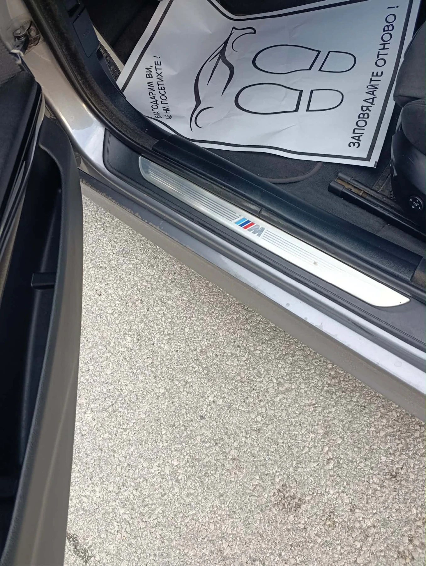 BMW 330 М техник пакет, снимка 9 - Автомобили и джипове - 55354504
