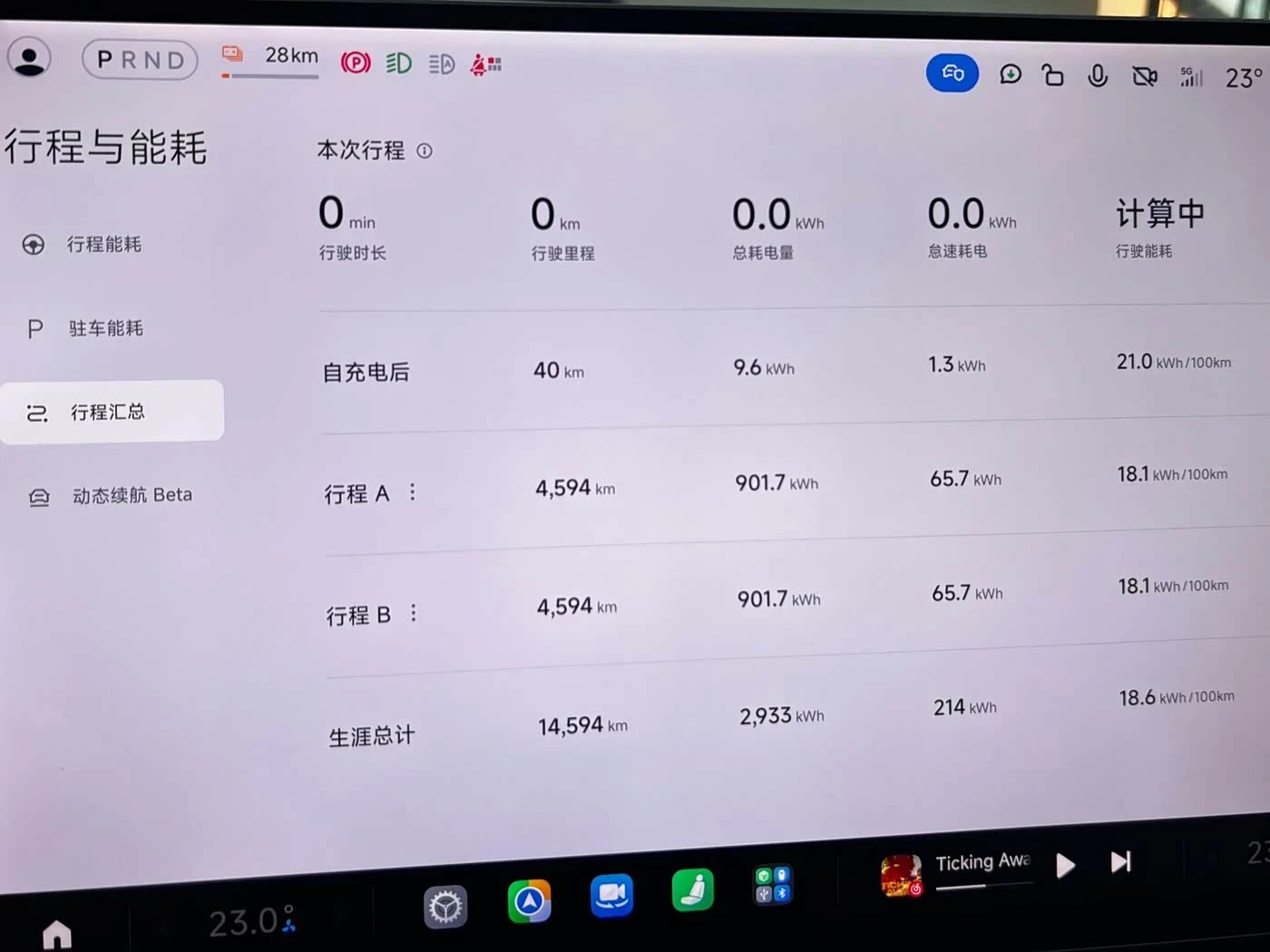 Xiaomi SU7 Ultra import.autoprime.bg, снимка 11 - Автомобили и джипове - 55700328