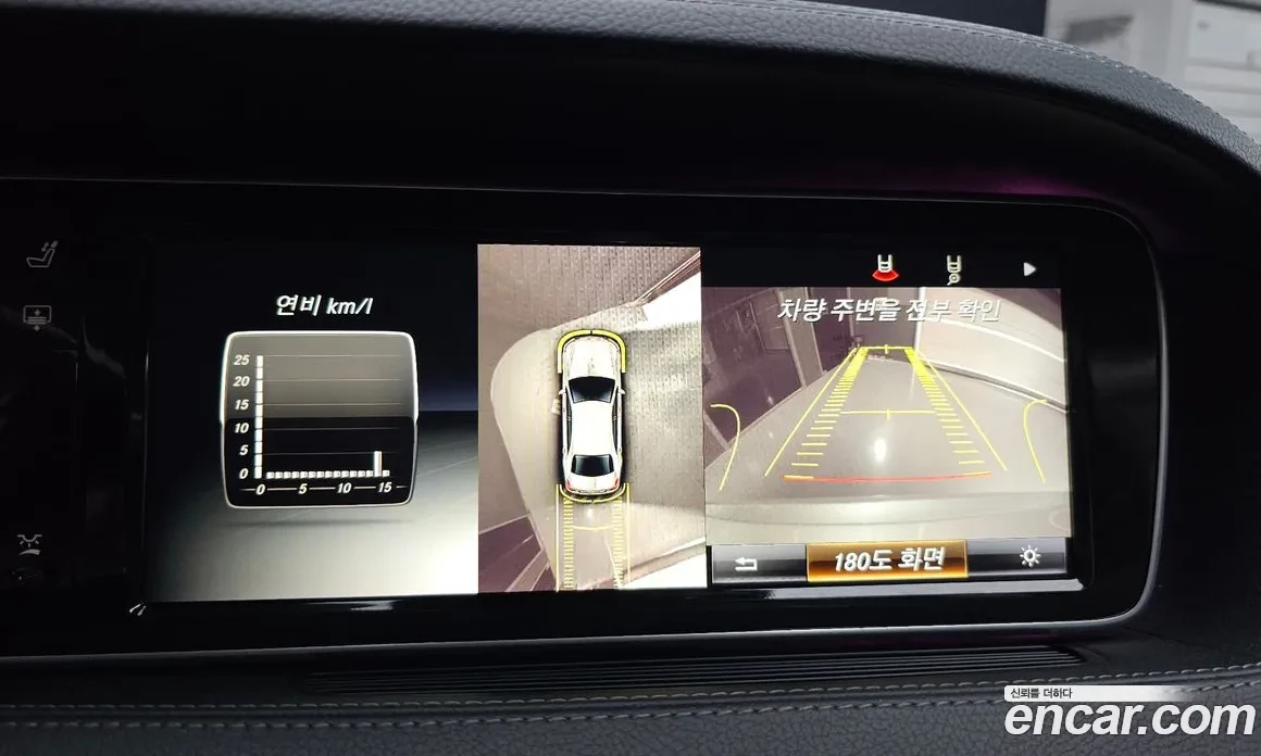 Mercedes-Benz S 350 LONG | DVD  | Mobile.bg � ����������� 11