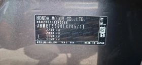Honda Cr-v 2.02.0 i-MMD Hybrid Executive 4WD, снимка 17