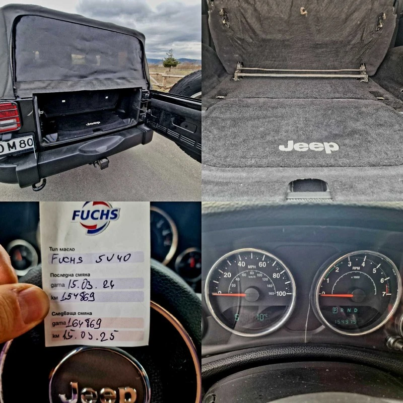 Jeep Wrangler 3.6 V6 Sport, снимка 17 - Автомобили и джипове - 46900432