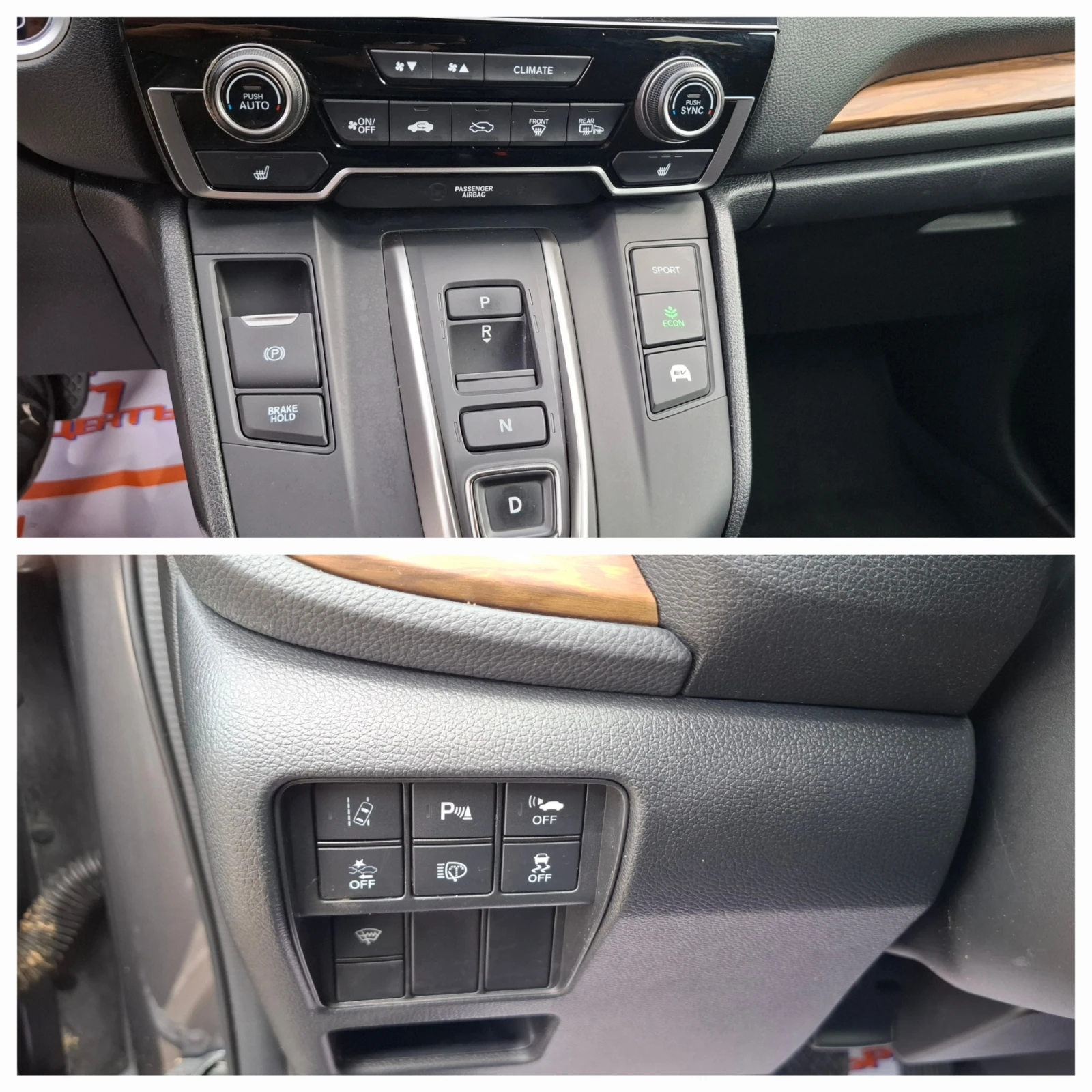 Honda Cr-v 2.02.0 i-MMD Hybrid Executive 4WD, снимка 16 - Автомобили и джипове - 55804824