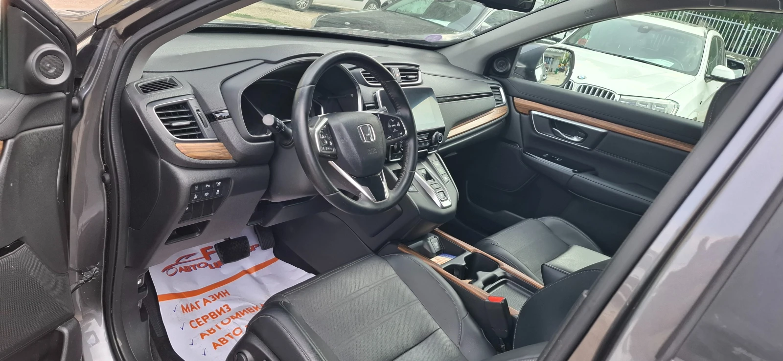 Honda Cr-v 2.02.0 i-MMD Hybrid Executive 4WD, снимка 9 - Автомобили и джипове - 55804824
