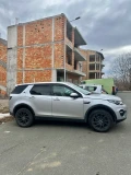 Land Rover Discovery Sport - изображение 9