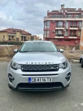 Land Rover Discovery Sport - изображение 5