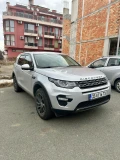 Land Rover Discovery Sport - изображение 8