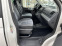 Обява за продажба на VW Multivan 2.0TDI Edition 25 DSG 4-motion ~39 900 лв. - изображение 10