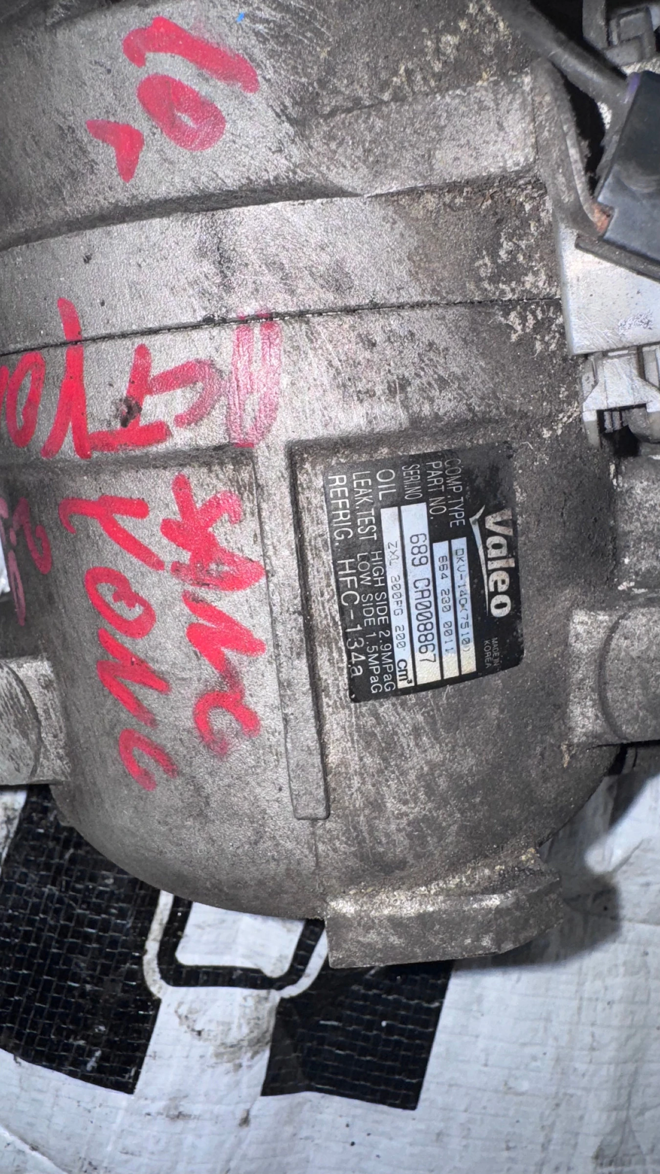     SsangYong Korando - 6642300011 / 689CA008867 | Mobile.bg   2