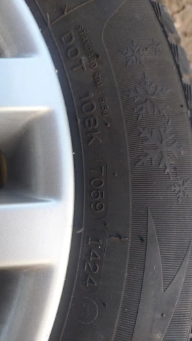Гуми с джанти Nankang 205/55R16, снимка 5