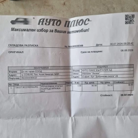 Peugeot 308 308 1.4 16V , снимка 13