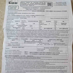 Peugeot 308 308 1.4 16V , снимка 9