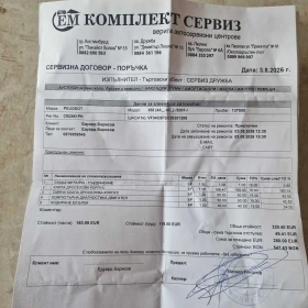 Peugeot 308 308 1.4 16V , снимка 12