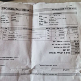 Peugeot 308 308 1.4 16V , снимка 16