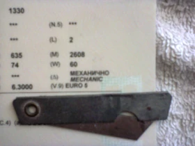 Citroen C4 1.4-95 коня* KLIMA* EURO 5  - 3950 € / 7725.53 лв. - 24252116 15