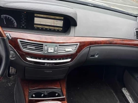 Mercedes-Benz S 550 * �����* ���������* ���������* ����������* ����* � | Mobile.bg � ����� ������ 9