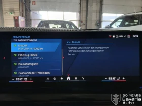 BMW M5 Sportautomatic | Mobile.bg � ����� ������ 10