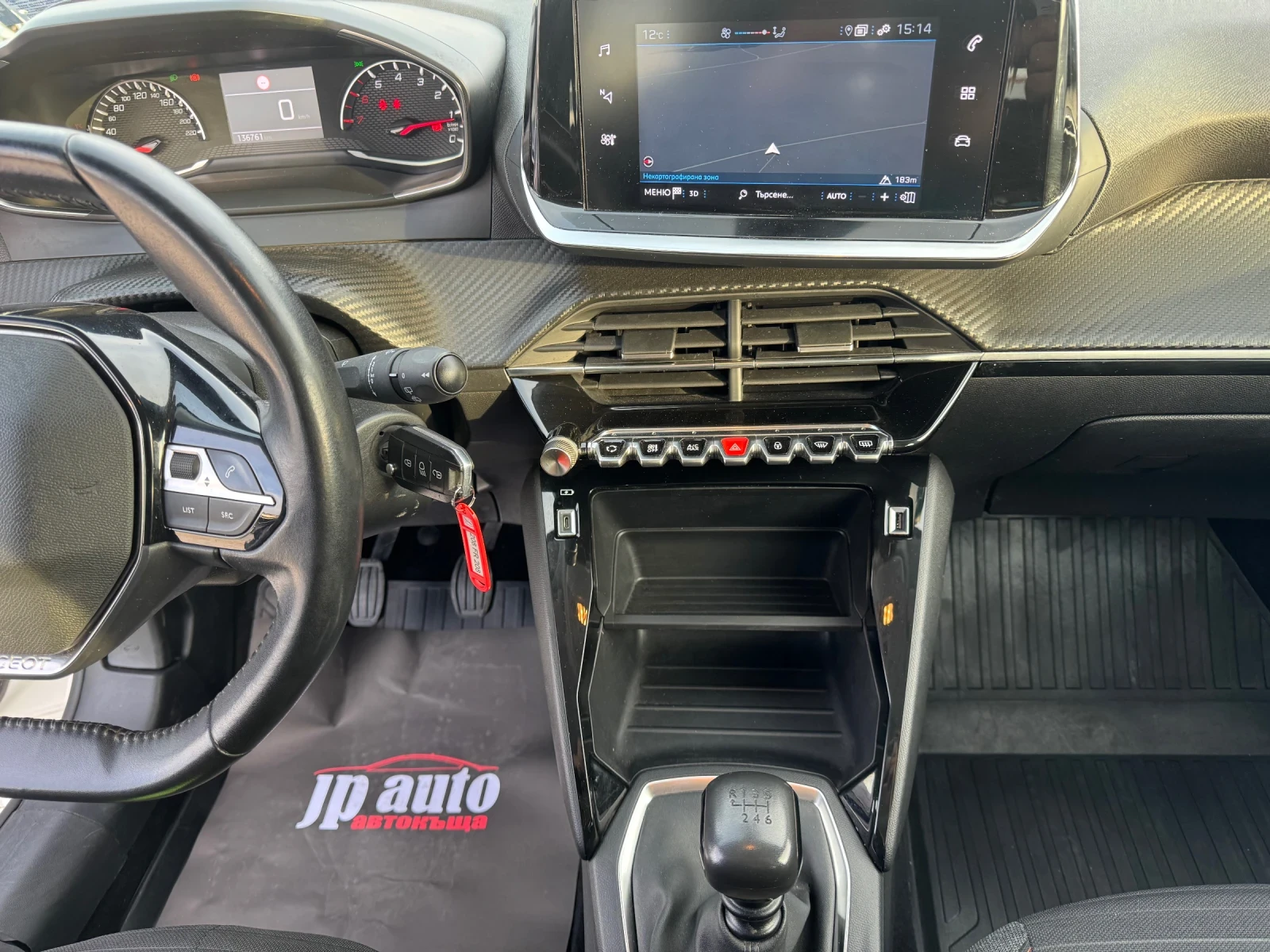 Peugeot 208 Hdi | Mobile.bg — изображение 12