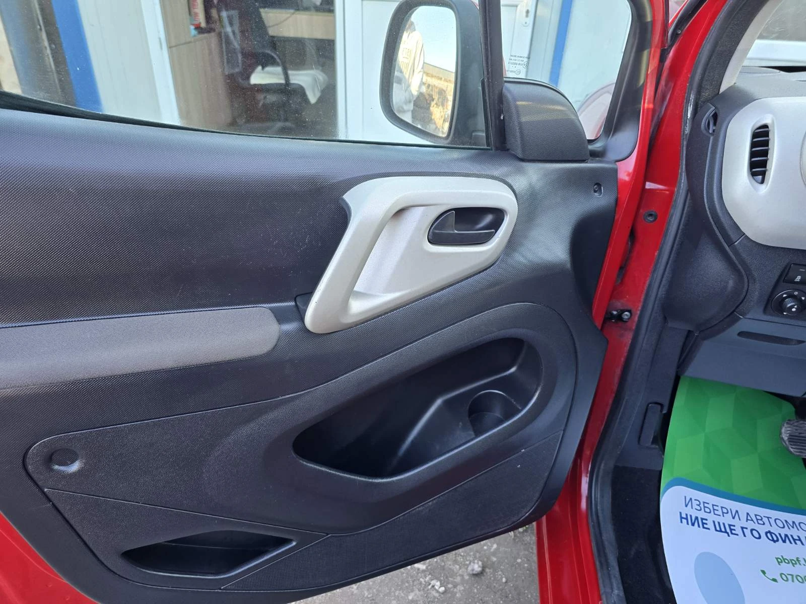 Citroen Berlingo ТОП/1.6HDI/Automatik/Multispace, снимка 8 - Автомобили и джипове - 54254351