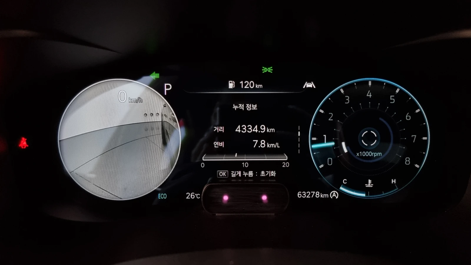 Genesis G70 2.0* HUD* ��. ��������* 360* BLIND SPOT* ������ �� | Mobile.bg � ����������� 8